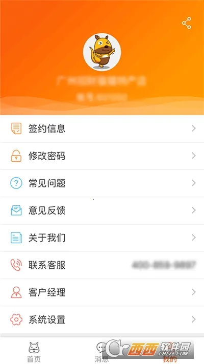 �ڴ���Ǯ�̻�(�ƶ�����ƽ̨)V3.9.3 �ٷ������ͼ