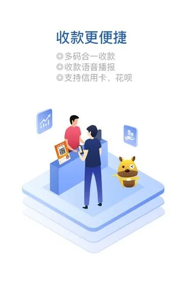 �ڴ���Ǯ�̻�(�ƶ�����ƽ̨)