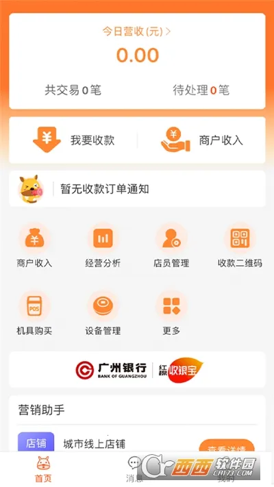�ڴ���Ǯ�̻�(�ƶ�����ƽ̨)