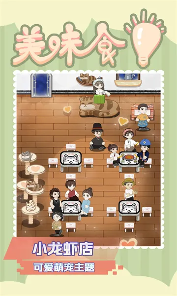 ��ζʳ���ƽ���������°�v101 �ٷ������ͼ