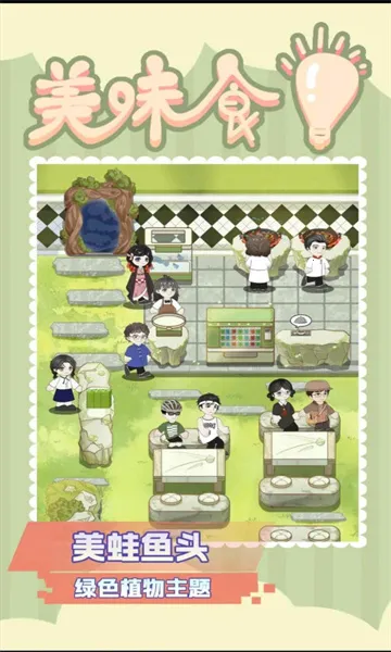 ��ζʳ���ƽ���������°�v101 �ٷ������ͼ