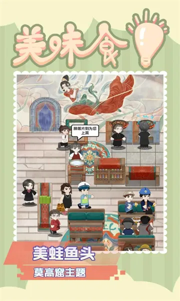 ��ζʳ���ƽ���������°�v101 �ٷ������ͼ