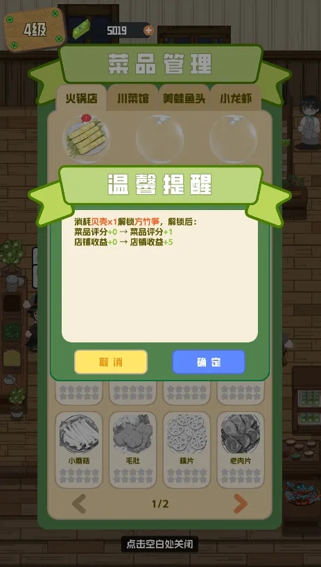 ��ζʳ���ƽ���������°�