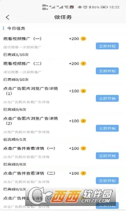 �Ȼ�����(�ֻ�׬Ǯƽ̨)v1.0.0 �ٷ������ͼ