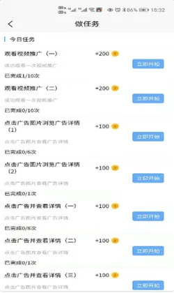 �Ȼ�����(�ֻ�׬Ǯƽ̨)v1.0.0 �ٷ������ͼ