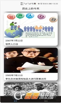 �Ȼ�����(�ֻ�׬Ǯƽ̨)v1.0.0 �ٷ������ͼ