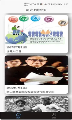 �Ȼ�����(�ֻ�׬Ǯƽ̨)v1.0.0 �ٷ������ͼ