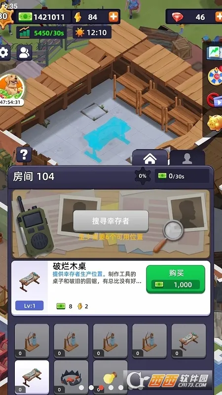 ĩ�մ���������޽�Ұ�v1.2.1 �ٷ������ͼ