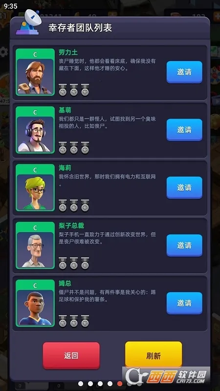 ĩ�մ���������޽�Ұ�v1.2.1 �ٷ������ͼ