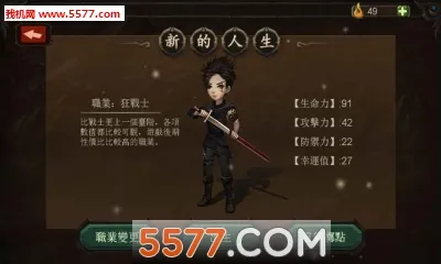 �����������������(ð������)v1.0.7 �ٷ������ͼ