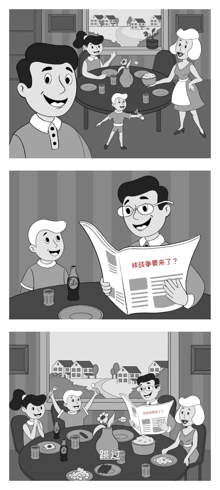 �ӻ���Ӣ�����ò˵�v0.6.10 �ֻ����ͼ