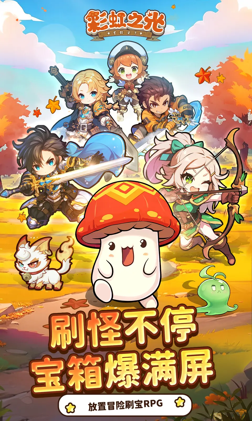 �ʺ�֮��(����ϵð������)v2.0 �ٷ������ͼ