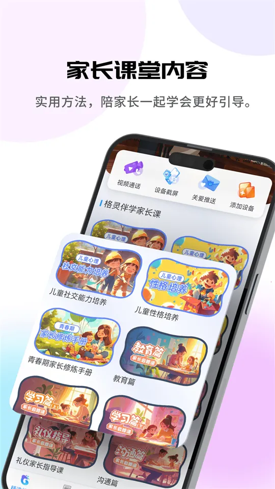 �����ѧ(�ҳ�����Ӧ��)v1.0.0 ��׿���ͼ