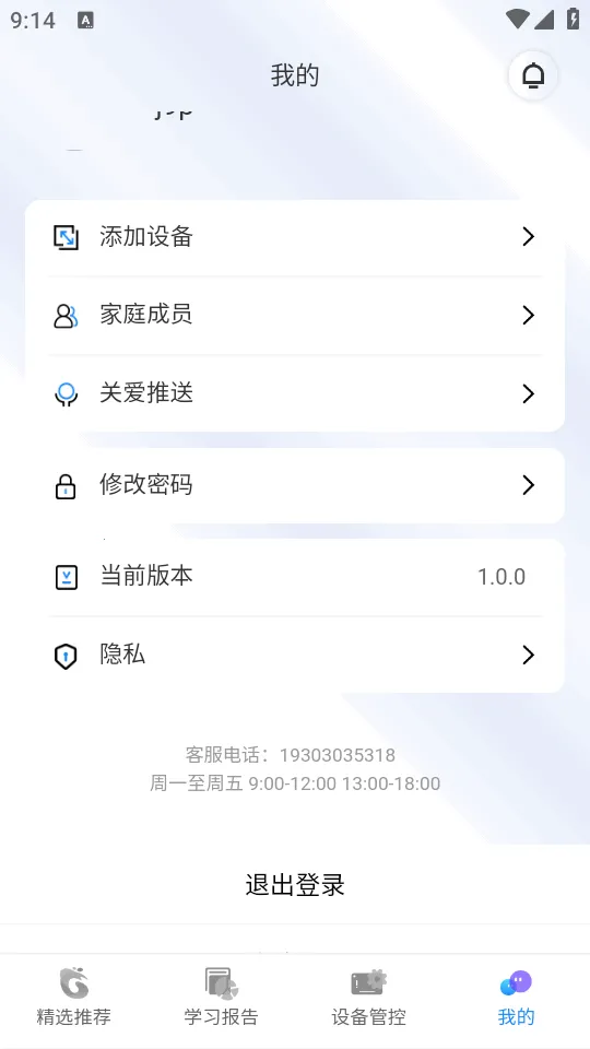 �����ѧ(�ҳ�����Ӧ��)v1.0.0 ��׿���ͼ