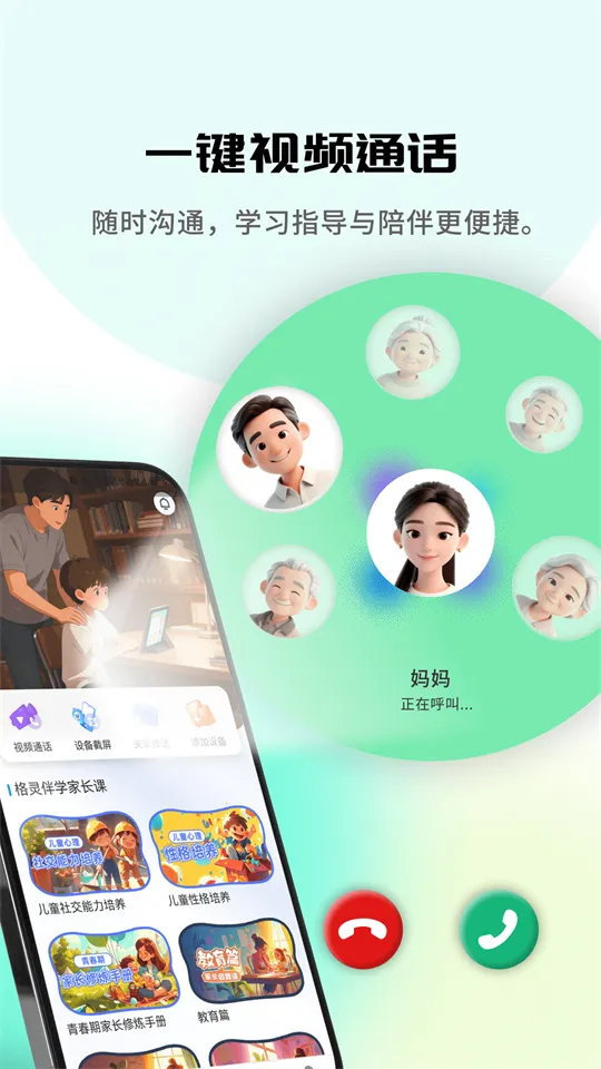 �����ѧ(�ҳ�����Ӧ��)v1.0.0 ��׿���ͼ