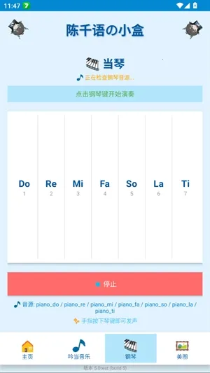 ��ǧ���С��(����������)v5.0test ��׿���ͼ