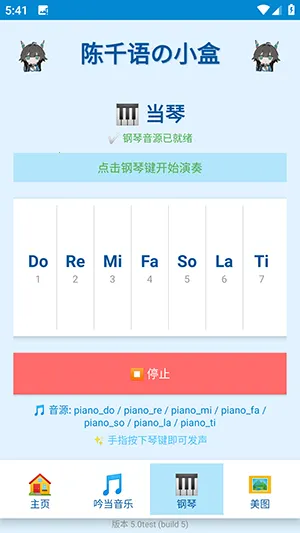 ��ǧ���С��(����������)v5.0test ��׿���ͼ