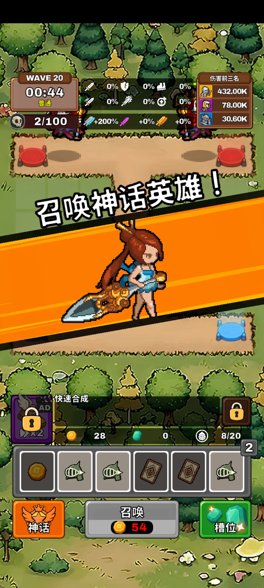 ����������(���������Ϸ)v0.9.9 ��Ѱ��ͼ