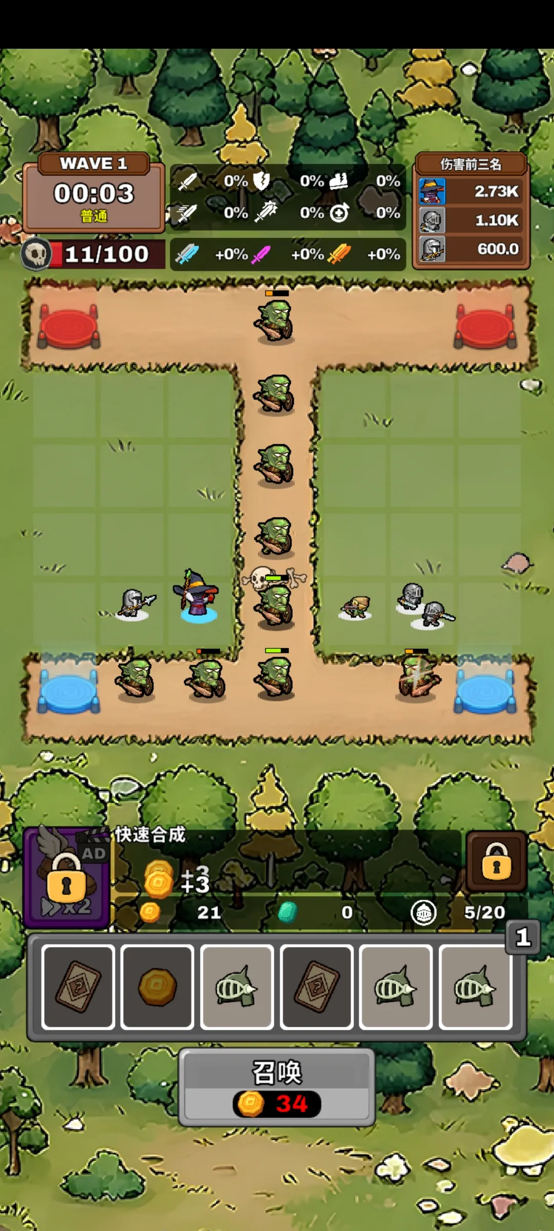 ����������(���������Ϸ)v0.9.9 ��Ѱ��ͼ