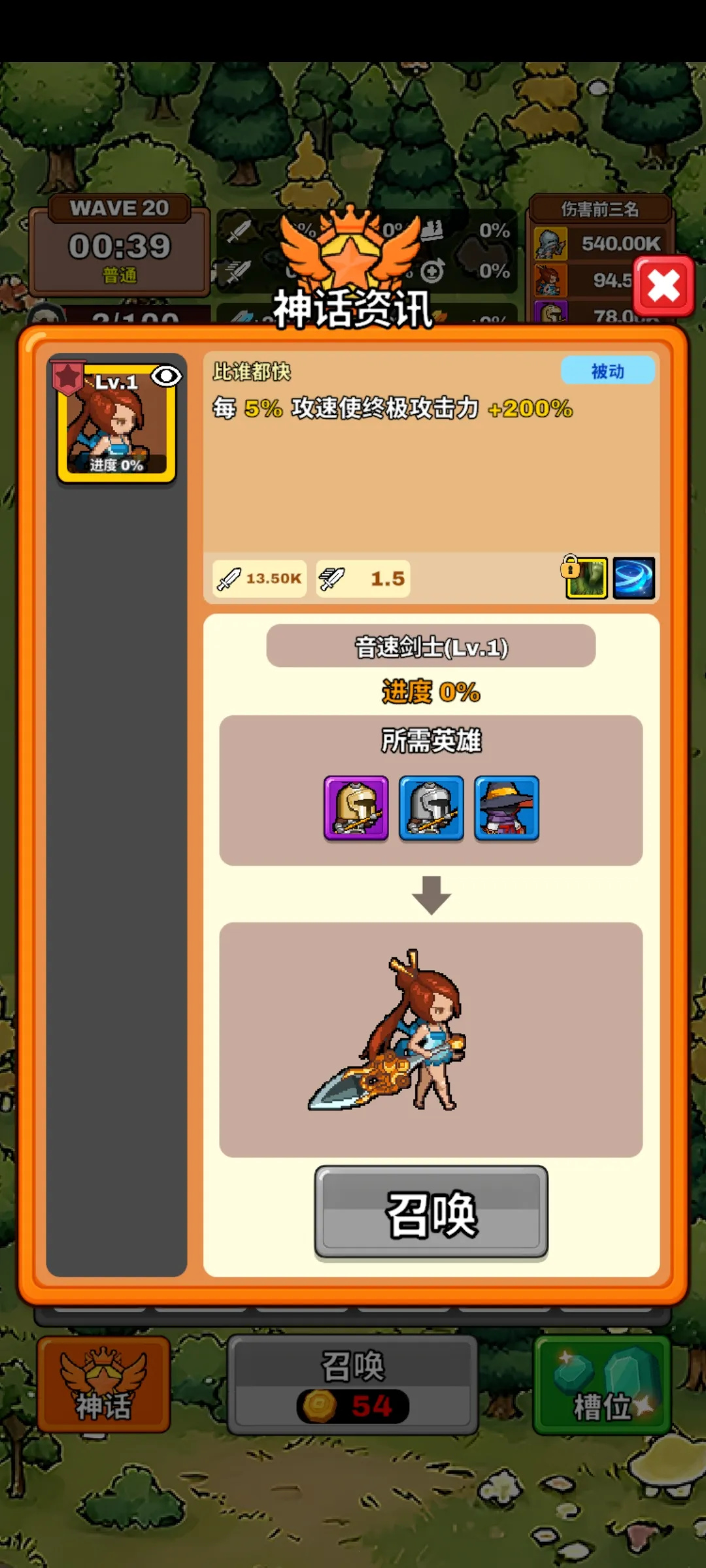 ����������(���������Ϸ)v0.9.9 ��Ѱ��ͼ