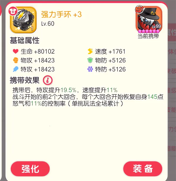 口袋觉醒平民版(精灵养成手游) 口袋觉醒平民版(精灵养成手游)