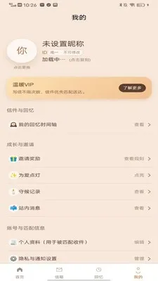 ��������(�����������)v1.1.5 �ٷ������ͼ