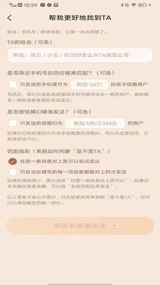 ��������(�����������)v1.1.5 �ٷ������ͼ