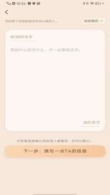 ��������(�����������)v1.1.5 �ٷ������ͼ