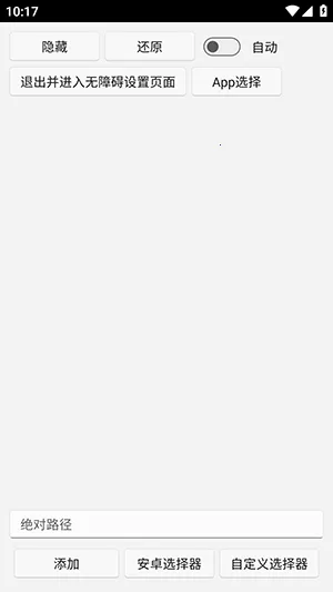 uww2�ļ�����(�ļ���˽��������)v0.0.1+ �ֻ����ͼ