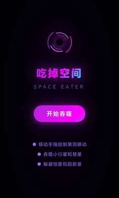 �Ե��ռ�2026���°汾v1.0.0.2.8 �ֻ����ͼ