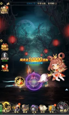 ʦ���޵�(�ֲ�����ץ����)v1.0.0 �ֻ����ͼ