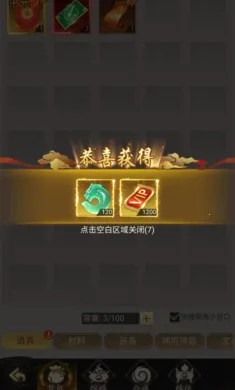 ʦ���޵�(�ֲ�����ץ����)v1.0.0 �ֻ����ͼ