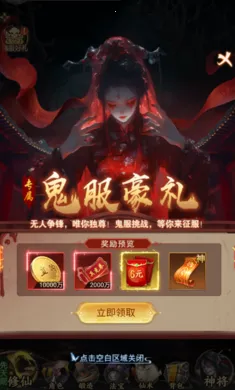 ʦ���޵�(�ֲ�����ץ����)v1.0.0 �ֻ����ͼ