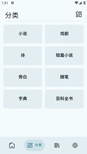 Wikisource Reader�Ķ�����(��Դ�Ķ�Ӧ��)v1.4.5 ��Ѱ��ͼ