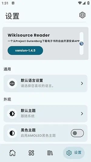 Wikisource Reader�Ķ�����(��Դ�Ķ�Ӧ��)v1.4.5 ��Ѱ��ͼ