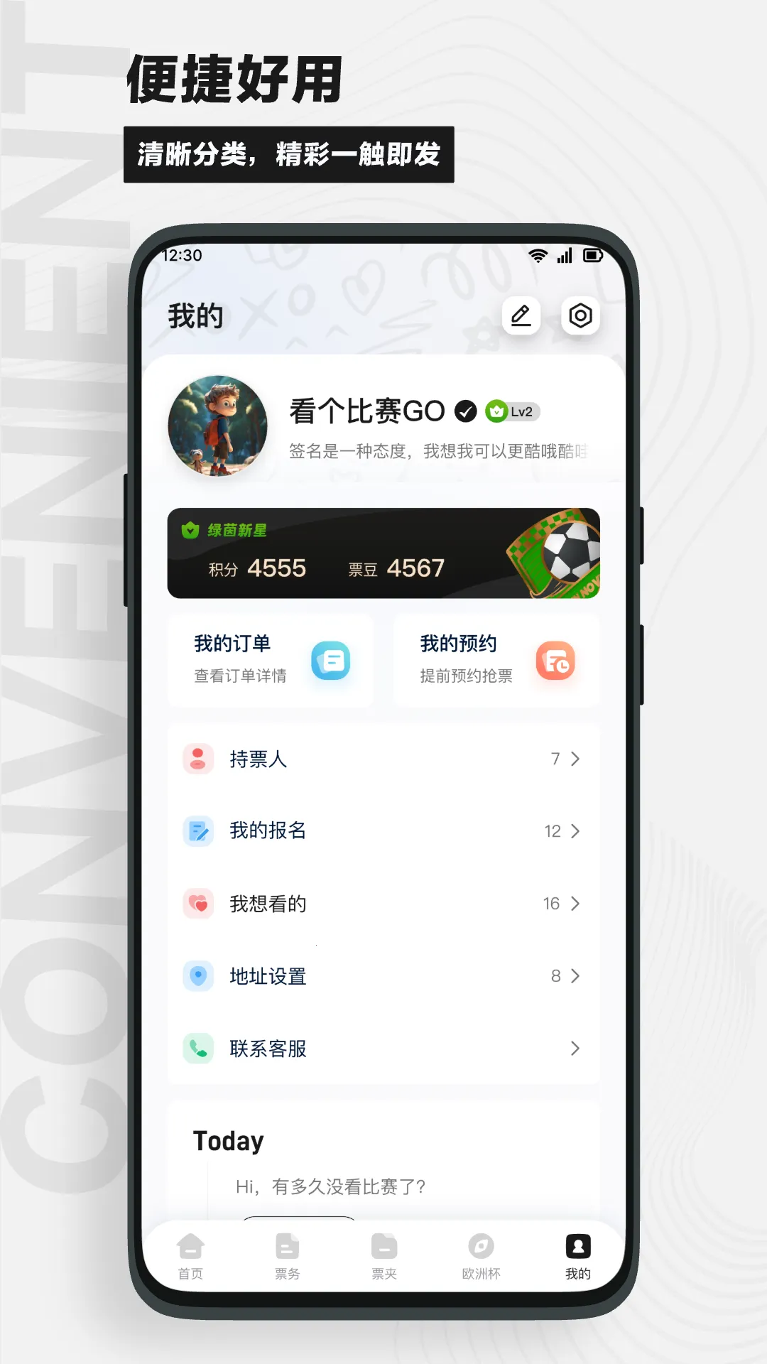 ����������׿���ֻ���v2.4.4 �ٷ������ͼ