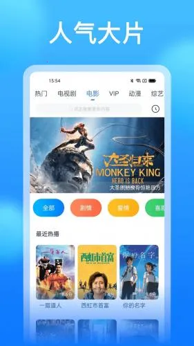 懂得影视(在线追剧软件) 懂得影视(在线追剧软件)