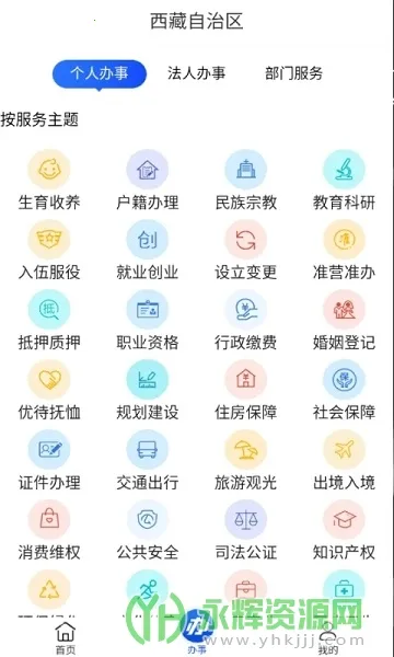 ��������(�����������)v2.9.2 �ٷ������ͼ