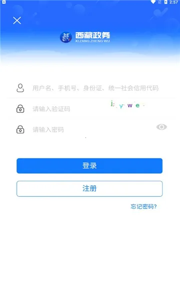 ��������(�����������)v2.9.2 �ٷ������ͼ