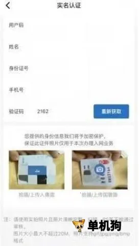 飞猫管家2026官方最新版本 飞猫管家2026官方最新版本