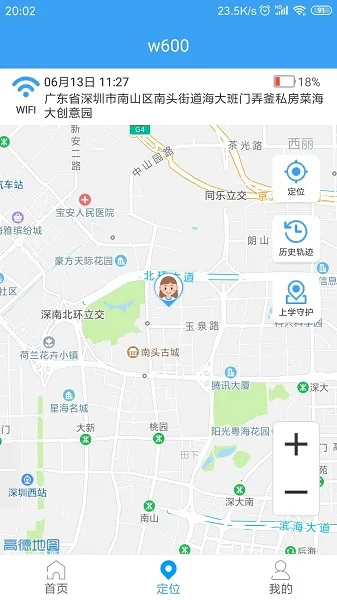 �ֿ��ػ�(��ͯ�ֱ�����) 1.1.50v1.1.50 �ٷ������ͼ
