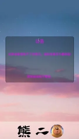 �ܶ��������ܶ���װ��v1.0 ��Ѱ��ͼ