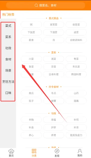 做菜达人(美食菜谱软件) 做菜达人(美食菜谱软件)
