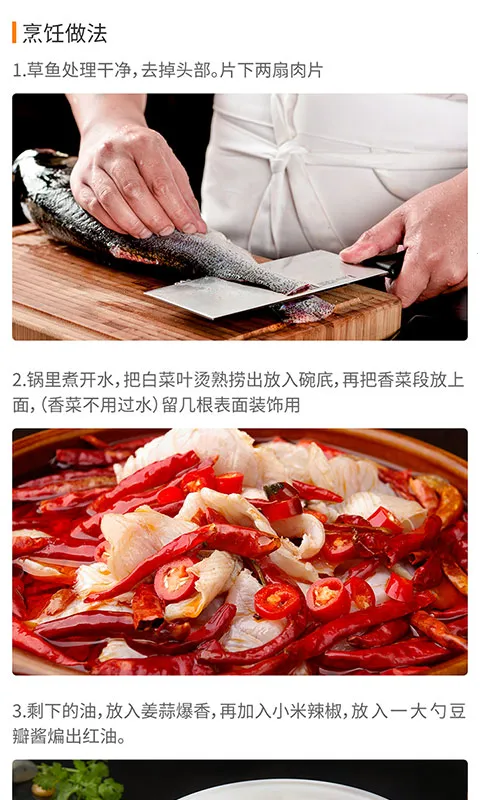 做菜达人(美食菜谱软件) 做菜达人(美食菜谱软件)