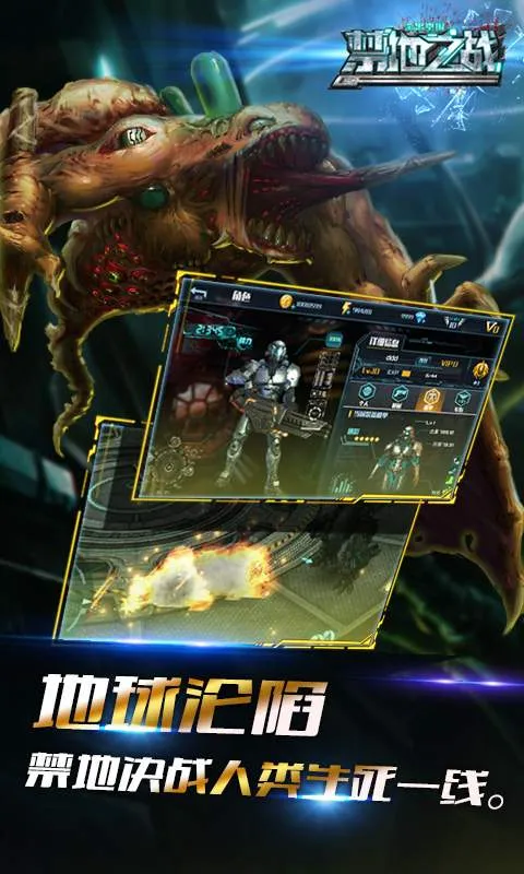 ����֮ս(����������Ϸ)v1.0.2 ��Ѱ��ͼ