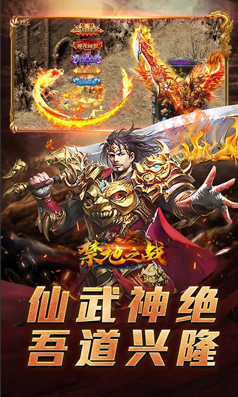 ����֮ս(����������Ϸ)v1.0.2 ��Ѱ��ͼ