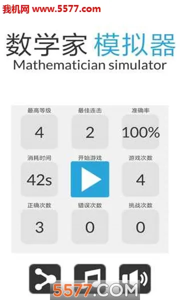 ��ѧ��ģ������׿���ֻ���v1.0.3 ��Ѱ��ͼ