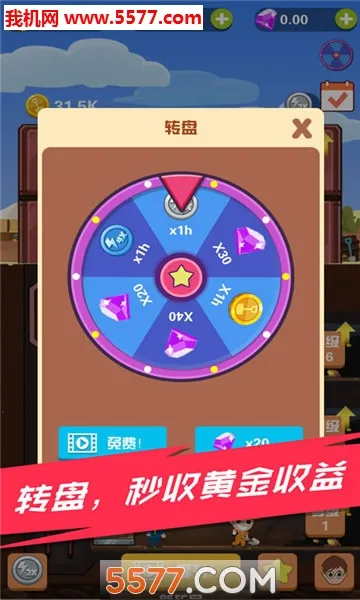 Pocket Mine Field2026���°汾v1.6.2 �ֻ����ͼ