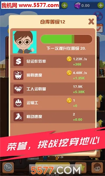 Pocket Mine Field2026���°汾v1.6.2 �ֻ����ͼ