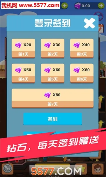 Pocket Mine Field2026���°汾v1.6.2 �ֻ����ͼ